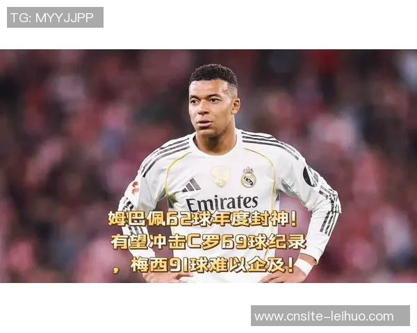 姆巴佩以64球创纪录超越C罗独占新世纪单年射手榜第四位 姆巴佩以64球创纪录超越C罗独占新世纪单年射手榜第四位