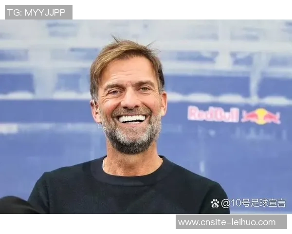 红牛CEO透露克洛普合同细节无解约条款任红牛足球主管的未来展望