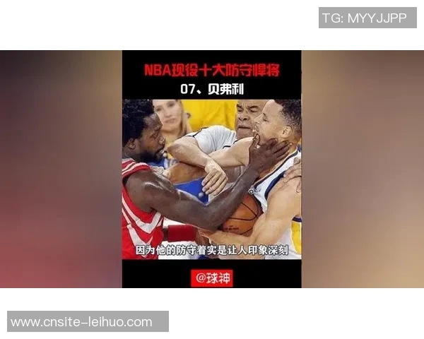 贝弗利称艾顿为队内最佳球员防守难以限制他的表现